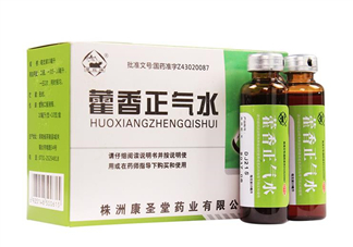 藿香正氣水會回奶嗎？藿香正氣水會拉肚子嗎？