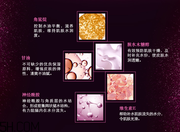 韓束墨菊精粹深度補水精華素 韓束墨菊精粹深度補水精華素