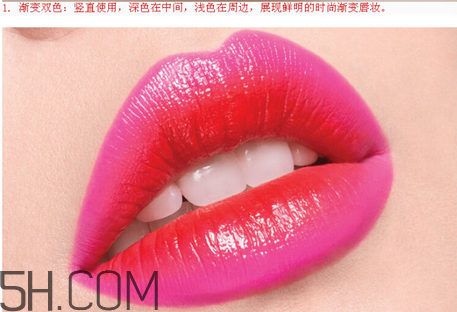蘭芝雙色口紅怎么樣？蘭芝雙色口紅4種玩法