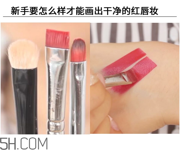 紅唇妝適合怎樣的人？嘴巴大涂口紅的注意事項