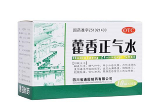 藿香正氣水有兒童的嗎？藿香正氣水有用嗎？