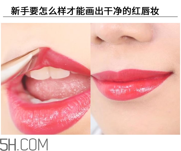 紅唇妝適合怎樣的人？嘴巴大涂口紅的注意事項