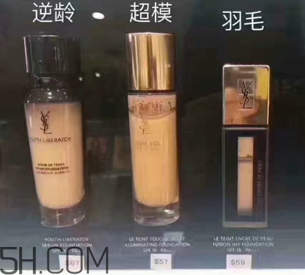 ysl粉底液適合什么膚質(zhì)？ysl粉底液測(cè)評(píng)