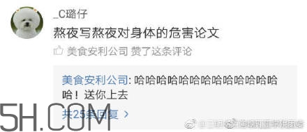 豬精女孩健康養(yǎng)生指南有哪些？豬精女孩健康養(yǎng)生指南是什么？