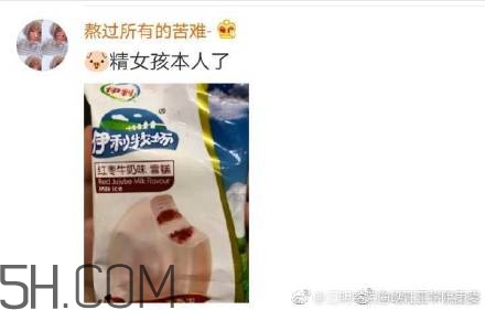 豬精女孩健康養(yǎng)生指南有哪些？豬精女孩健康養(yǎng)生指南是什么？