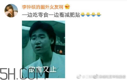 豬精女孩健康養(yǎng)生指南有哪些？豬精女孩健康養(yǎng)生指南是什么？