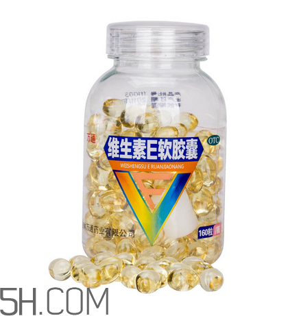 維生素e是早上吃還是晚上吃？維生素e是酸性還是堿性？