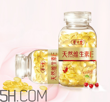 維生素e是早上吃還是晚上吃？維生素e是酸性還是堿性？