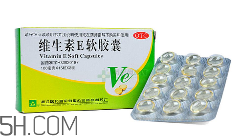 維生素e多少錢一瓶？維生素e多大年齡吃？