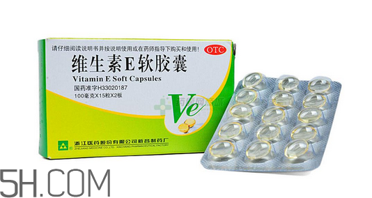 維生素e多吃有壞處嗎？維生素e多久一個療程？