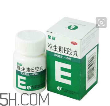 維生素e多吃有壞處嗎？維生素e多久一個療程？