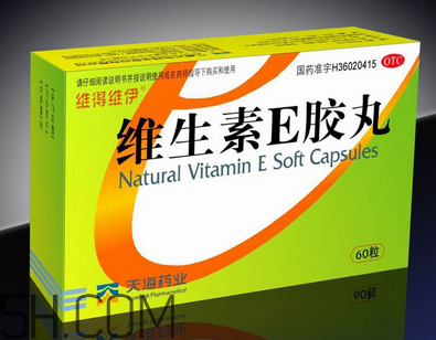 維生素e需要避光嗎？維生素e需要每天吃嗎？