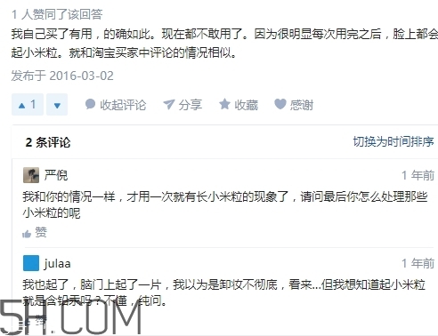 zfc粉底膏傷皮膚嗎？zfc粉底膏好用嗎？