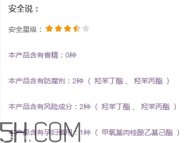 zfc粉底膏傷皮膚嗎？zfc粉底膏好用嗎？