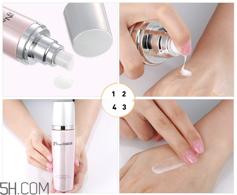 京潤珍珠裸妝透白精華乳 京潤珍珠裸妝透白精華乳