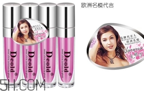 deold遞歐是什么牌子？遞歐是品牌嗎？