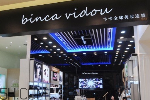 bincavidou卞卡什么牌子？bincavidou卞卡是哪國的？