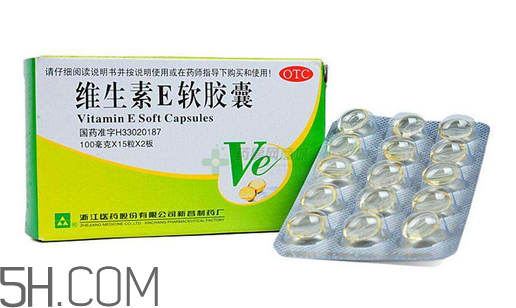 維生素e為什么孕婦禁用？維生素e為什么怕見光？