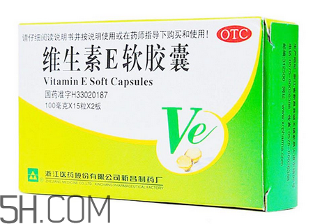 維生素e為什么是膠囊？維生素e為什么能祛斑？