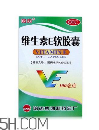 維生素e為什么是膠囊？維生素e為什么能祛斑？