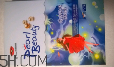 京潤(rùn)珍珠面膜用完要洗嗎？京潤(rùn)珍珠面膜評(píng)測(cè)