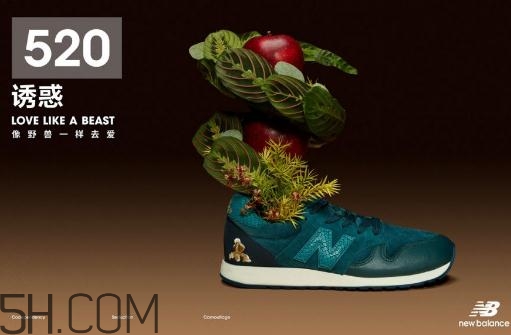 new balance新百倫與野獸派聯(lián)名合作系列在哪買_多少錢？