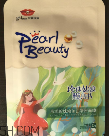 京潤(rùn)珍珠清痘面膜有效嗎？京潤(rùn)珍珠清痘面膜評(píng)測(cè)
