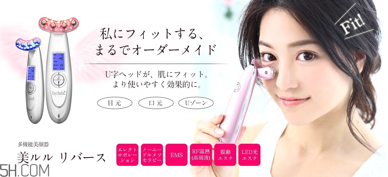 美容儀怎么使用才能發(fā)揮最大的功效 美容儀怎么使用才能發(fā)揮最大的功效