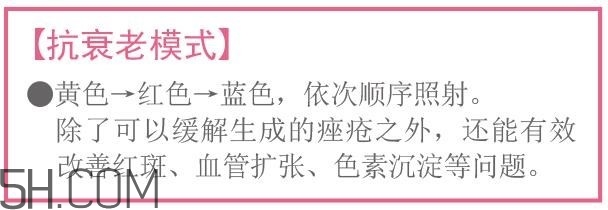美容儀怎么使用才能發(fā)揮最大的功效 美容儀怎么使用才能發(fā)揮最大的功效