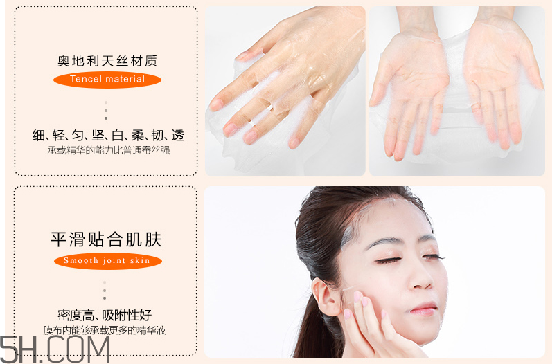 京潤珍珠曬后修護面膜(強曬) 京潤珍珠曬后修護面膜(強曬)