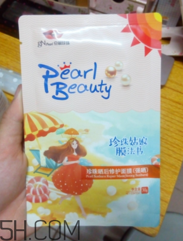 京潤(rùn)珍珠曬后修護(hù)面膜怎么樣_評(píng)測(cè)