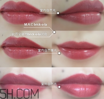 mac twig和brick o la一樣嗎？mac twig和brick o la試色對比