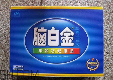 腦白金是酒嗎？腦白金是什么植物？