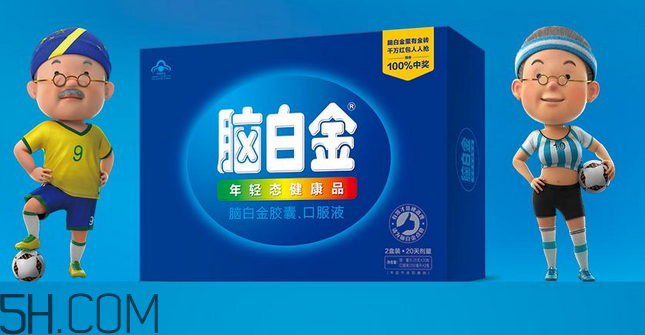 腦白金是酒嗎？腦白金是什么植物？