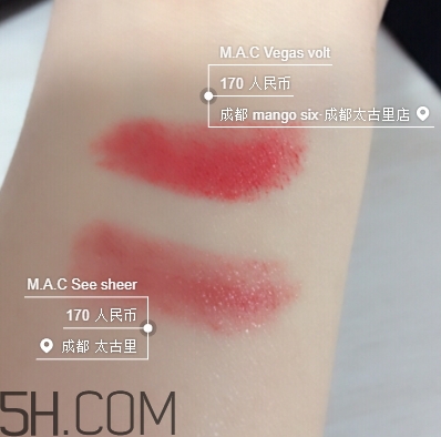 mac vegas volt和see sheer一樣嗎_試色對(duì)比 mac vegas volt和see sheer一樣嗎_試色對(duì)比