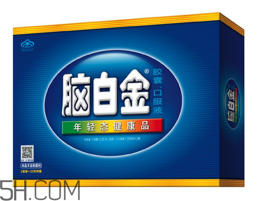 腦白金有用嗎？腦白金有什么功效？