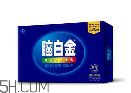 腦白金有副作用嗎？腦白金有假的嗎？