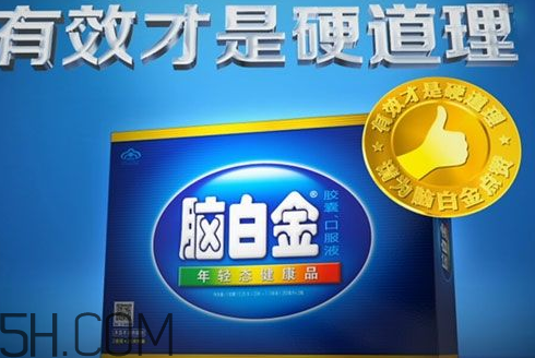 腦白金可以帶上飛機嗎？高血壓可以吃腦白金嗎？