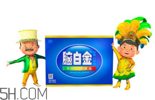 腦白金可以帶上飛機嗎？高血壓可以吃腦白金嗎？