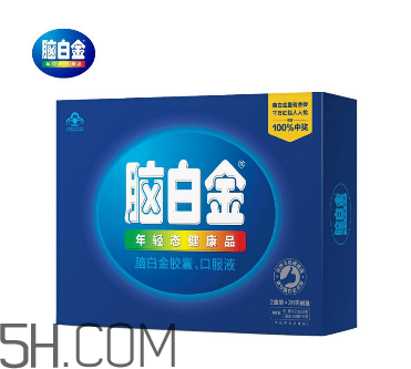 腦白金可以帶上飛機嗎？高血壓可以吃腦白金嗎？