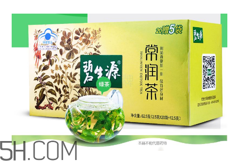 碧生源常潤茶喝了多久見效_孕婦可以喝嗎？