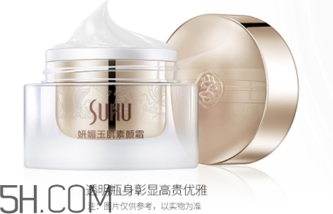 suhu尚惠素顏霜好用嗎？尚惠素顏霜多少錢？