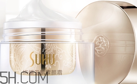 suhu尚惠素顏霜好用嗎？尚惠素顏霜多少錢？