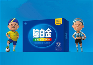 腦白金有用嗎？腦白金有什么功效？