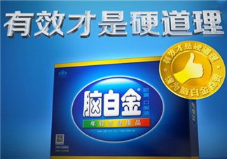 腦白金可以帶上飛機嗎？高血壓可以吃腦白金嗎？