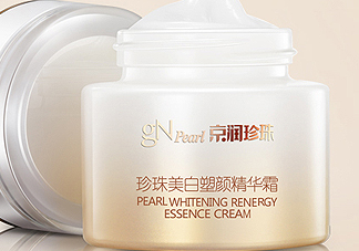 京潤珍珠面霜好用嗎？京潤珍珠面霜使用心得