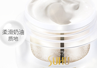 suhu尚惠素顏霜好用嗎？尚惠素顏霜多少錢？