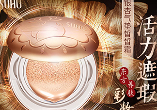 suhu尚惠銀杏氣墊cc霜多少錢？尚惠銀杏氣墊cc霜專柜價