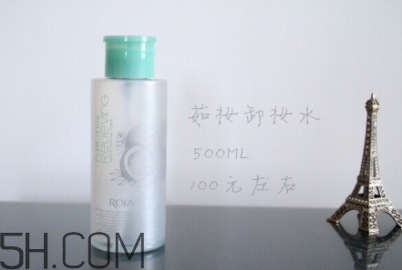 rojank茹妝是什么牌子？茹妝是哪國的什么檔次？