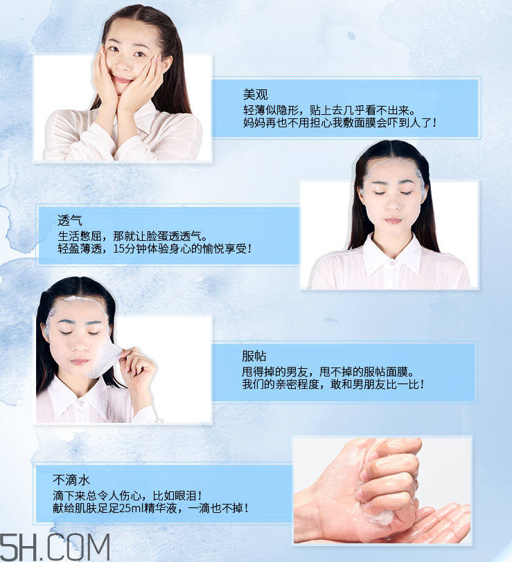 溫碧泉深透補(bǔ)水沁潤面膜 溫碧泉深透補(bǔ)水沁潤面膜